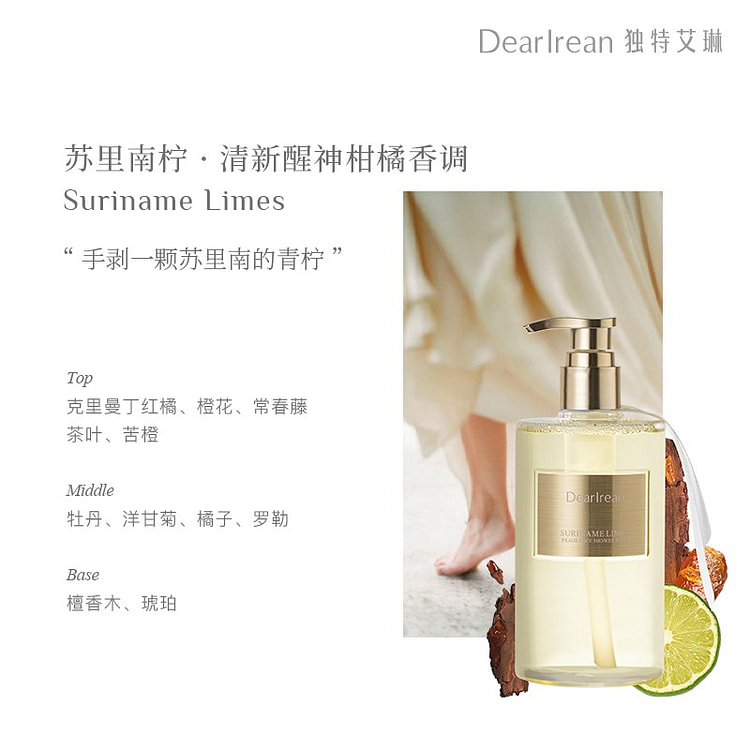 Fragrance shower gel Surinam lemon