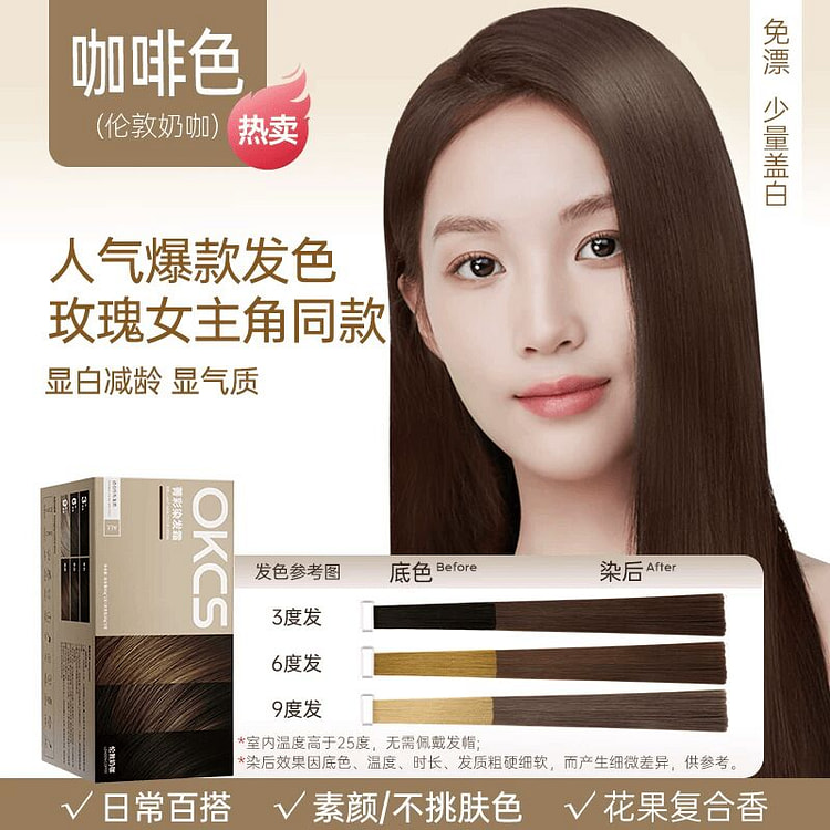 OKCS Coffee brown hair dye cream 1 each