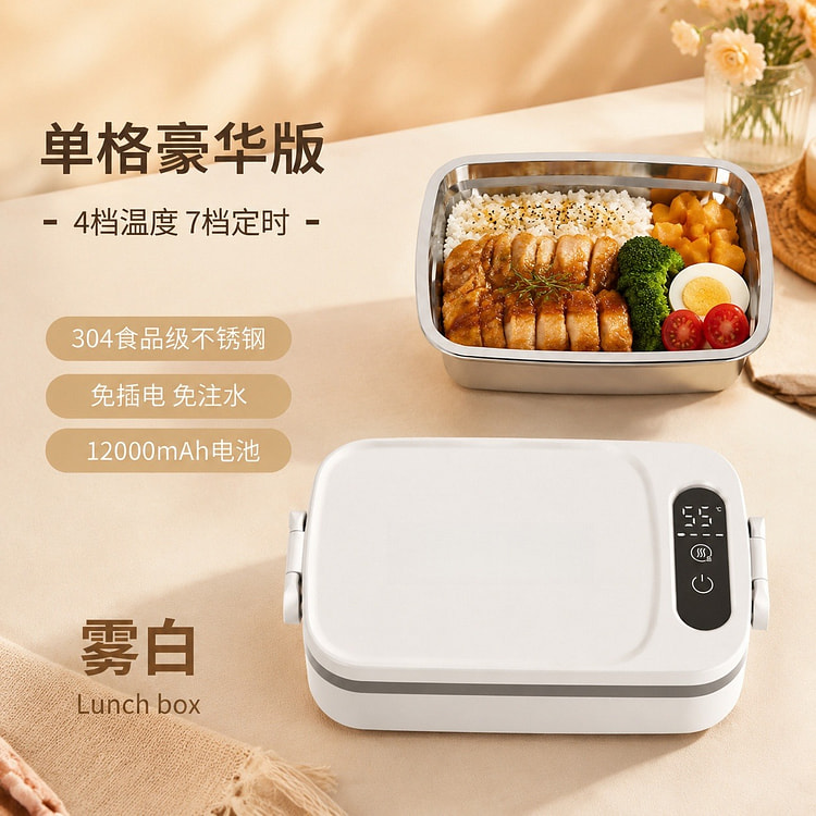 Rechargeable Single-Compartment Rice Cooker 1200 ml