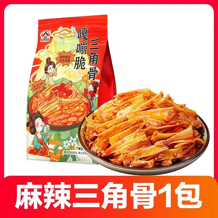 三角骨脆骨麻辣味冷吃下饭菜下酒菜嘎嘣脆即食零食