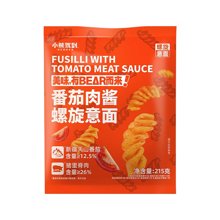 Ramen Talk Scallion Oil Noodles - 140g x 2 Bags 860 g