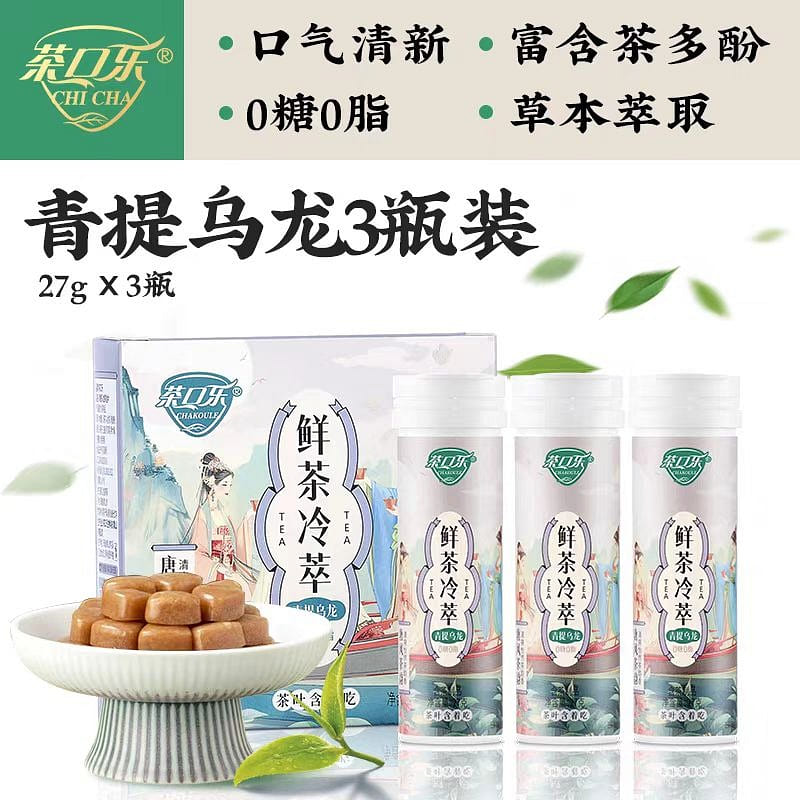 Tea lozenges QingTioolong flavor 81g*1 bottle 81 g