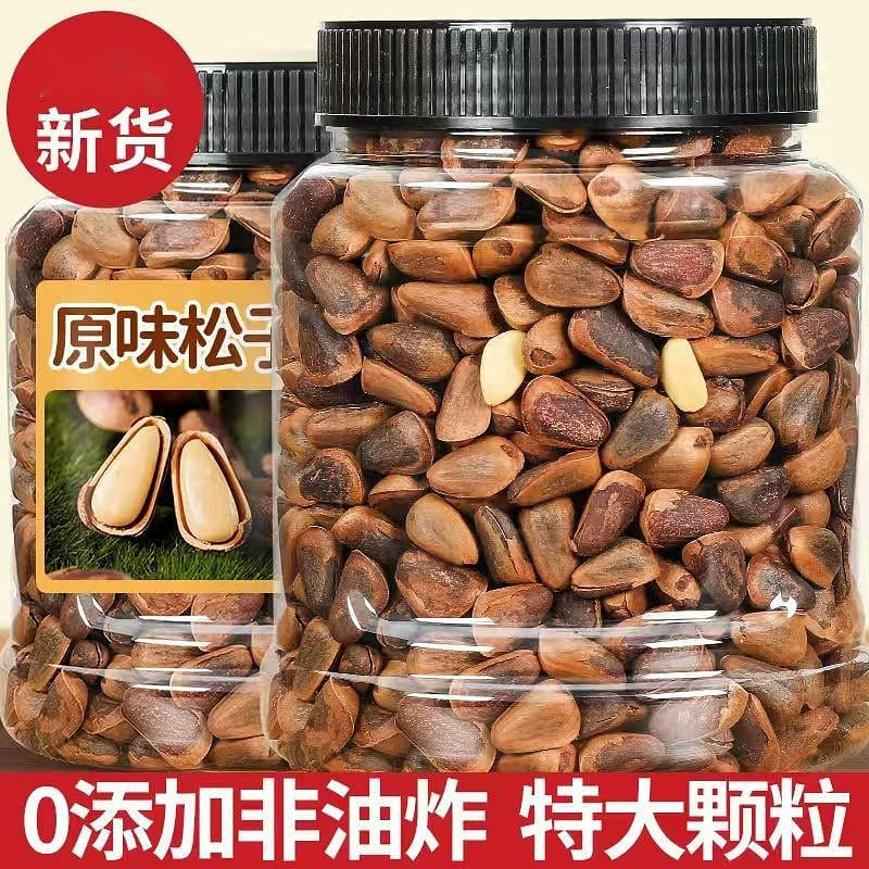 Mihe Northeast Pine Nut Original Flavor 500g 500 g