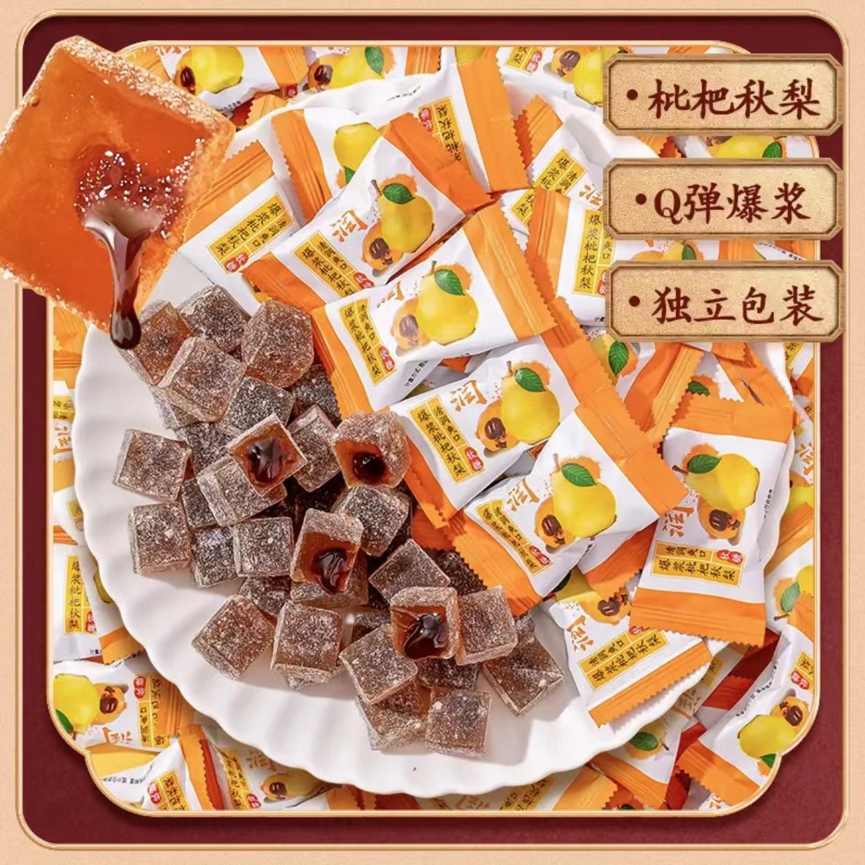 Get Licorice loquat gummies moisten the throat Delivered | Weee! Asian ...
