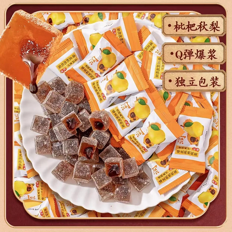 甘草枇杷软糖 咳嗽痰多痛痒 清凉润喉 爆浆流心软糖