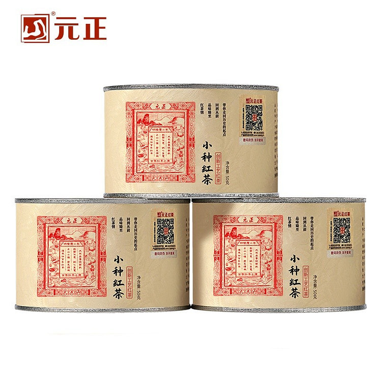 元正小种特级红茶正宗武夷山小种口粮茶叶浓香型大红袍 150 克