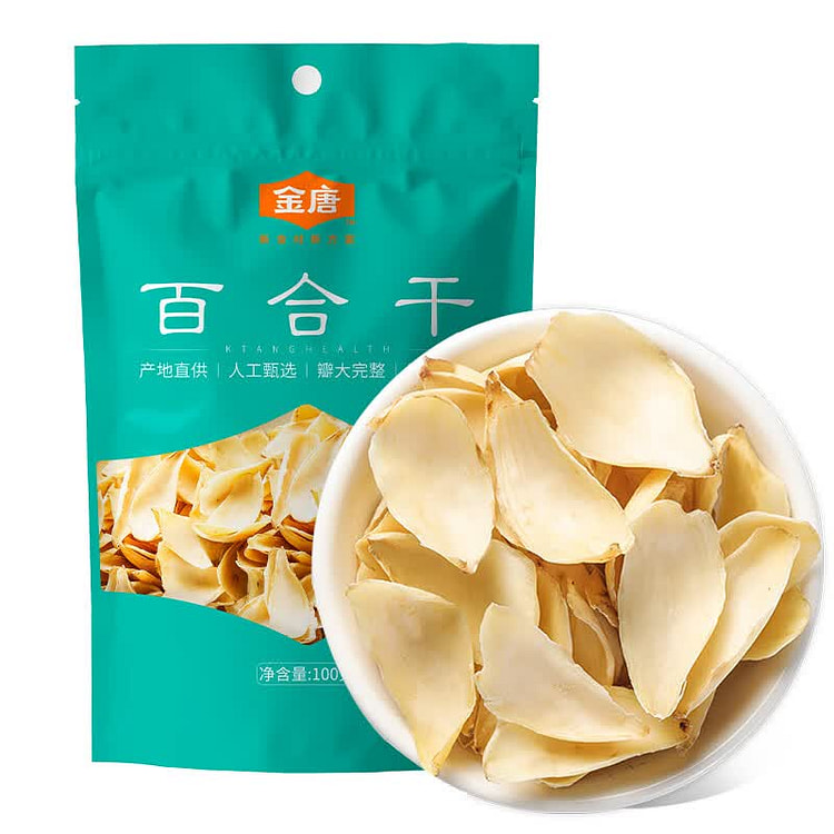 金唐ユリ根乾燥100g 湖南産薬用ユリ 銀耳蓮子桂圓枸杞 100 グラム