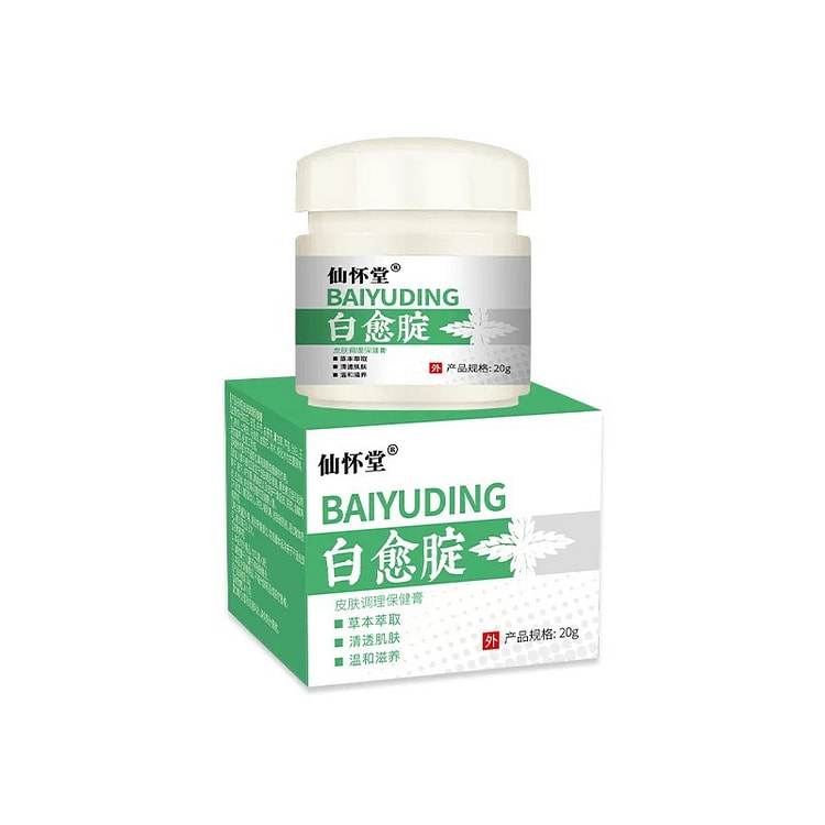 仙怀堂白愈腚 保健膏草本植物配方淡化黑色素 20 克