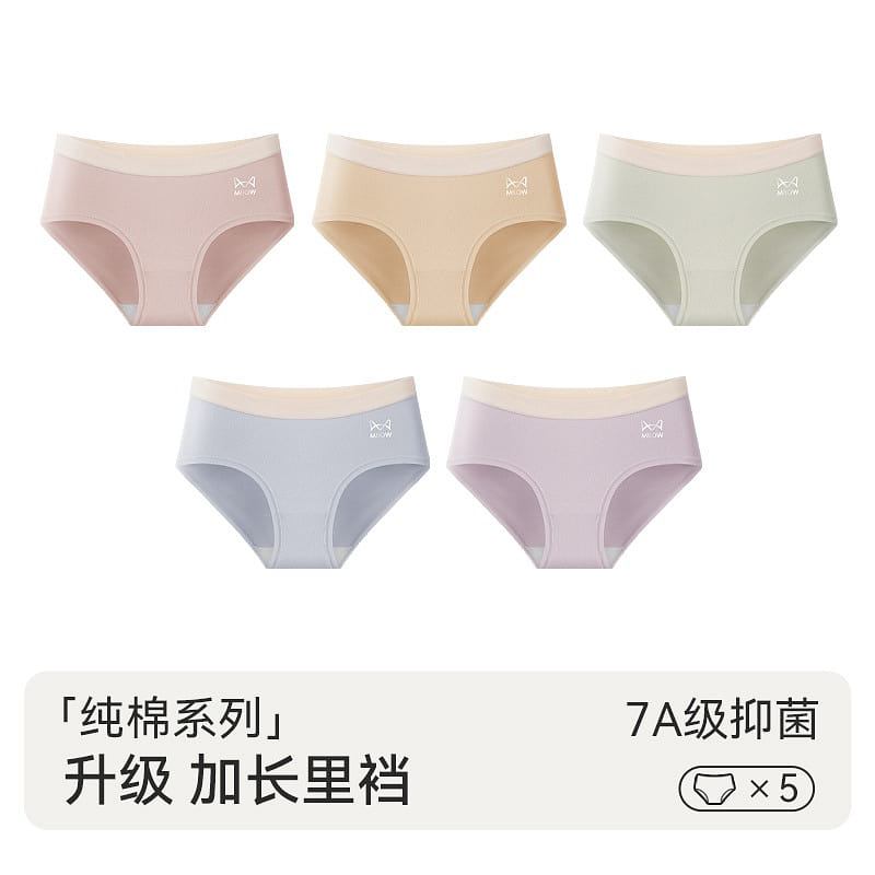 [5 pieces -L size] Cat Woman underwear pure cotton anti-bacterial inner file 5 each