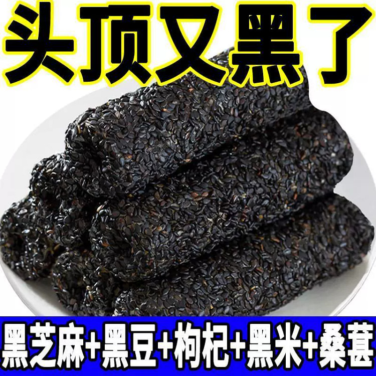 五黑芝麻棒252g*30根