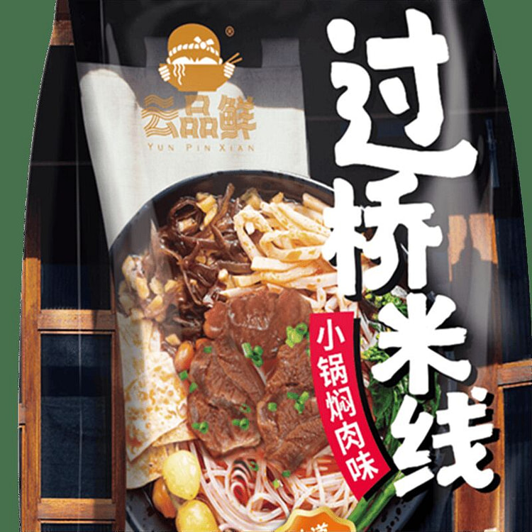 云品鲜云南过桥米线小锅焖肉味298g*1袋 298 克