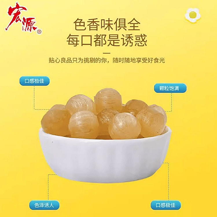 Dried Orange Peel Candy 250 g