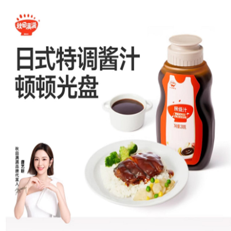 秋田满满照烧汁 200 克