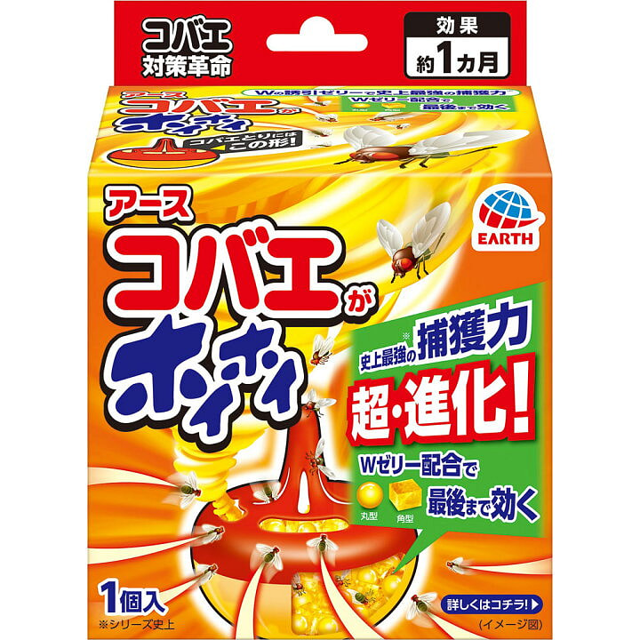 EARTH Fruit Fly Trapping Gel 1p 1 each