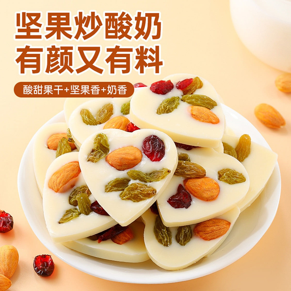Cranberry kernel flavor specialty Padan wood kernel independent small package ze 100 g