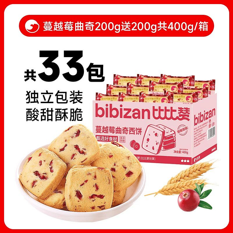 Bizan Cranberry Cookies 200g 200 g