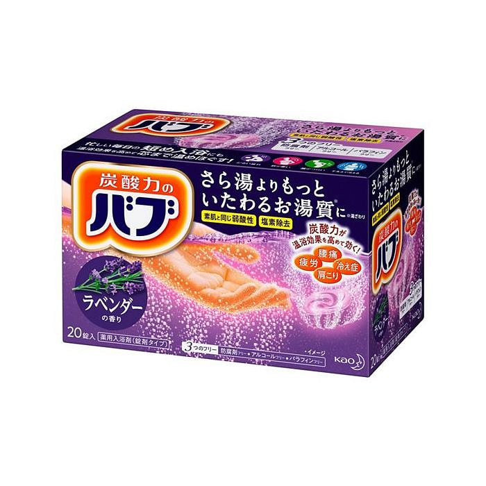 KAO花王 Bub 碳酸药用入浴剂（薰衣草香味） 40g*20锭