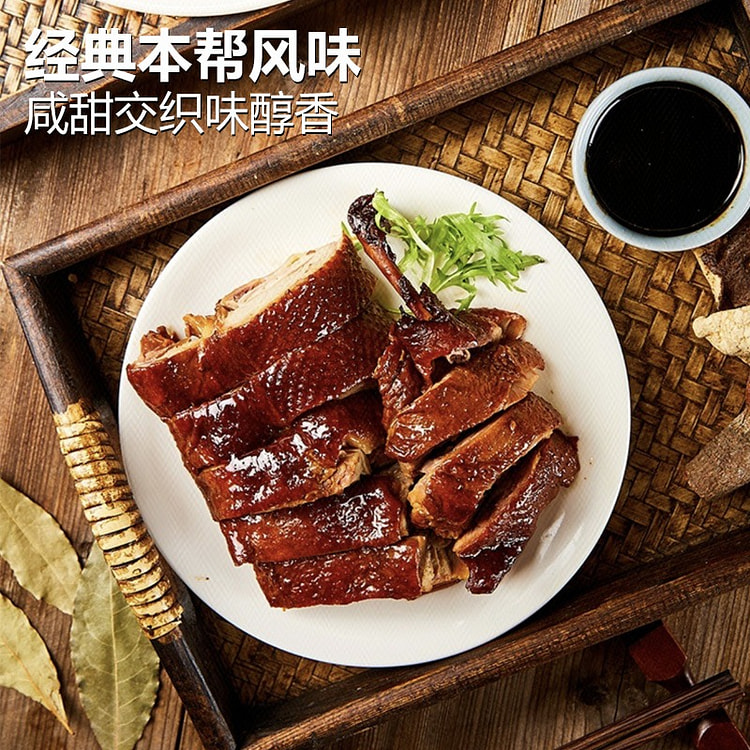 上海特产 陈皮酱丫