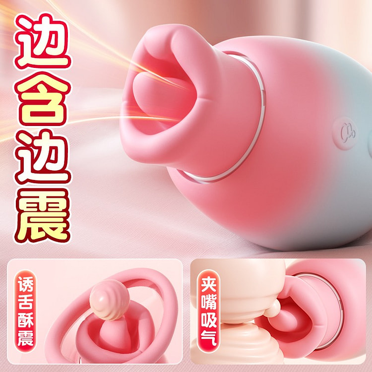 安可尼 女用 舌吸双震智能按摩器 1 个