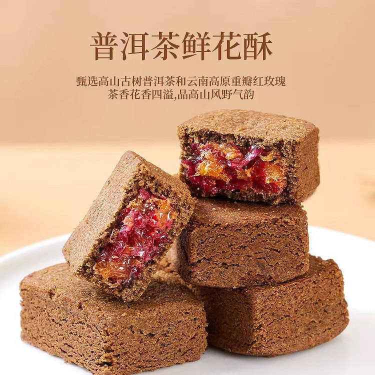 潘祥记 普洱茶鲜花酥 216g*1袋 8枚