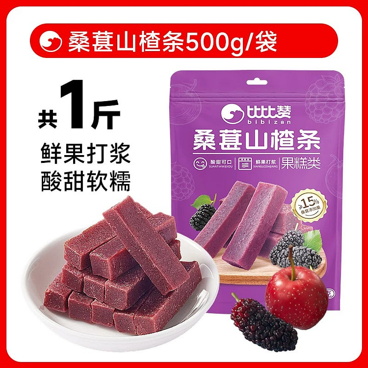 比比赞 桑葚山楂条 原味休闲零食500g/袋 1 包