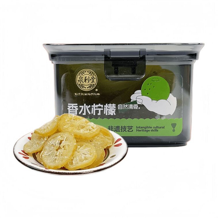Perfume Lemon Preserved Fruit Sweet Sour 130g*1jar 130 g