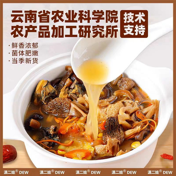 Mushroom soup packet 43g*1 bag