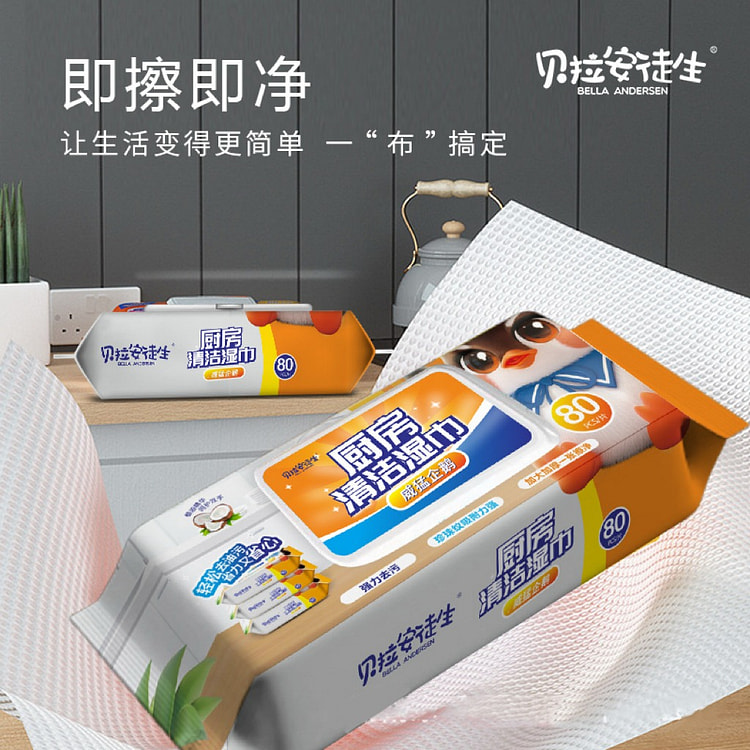 Bella Andersen Mighty Penguin Giant Kitchen Wipes 1 pack