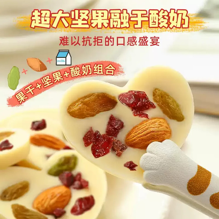 坚果炒酸奶片休闲零食120G原味