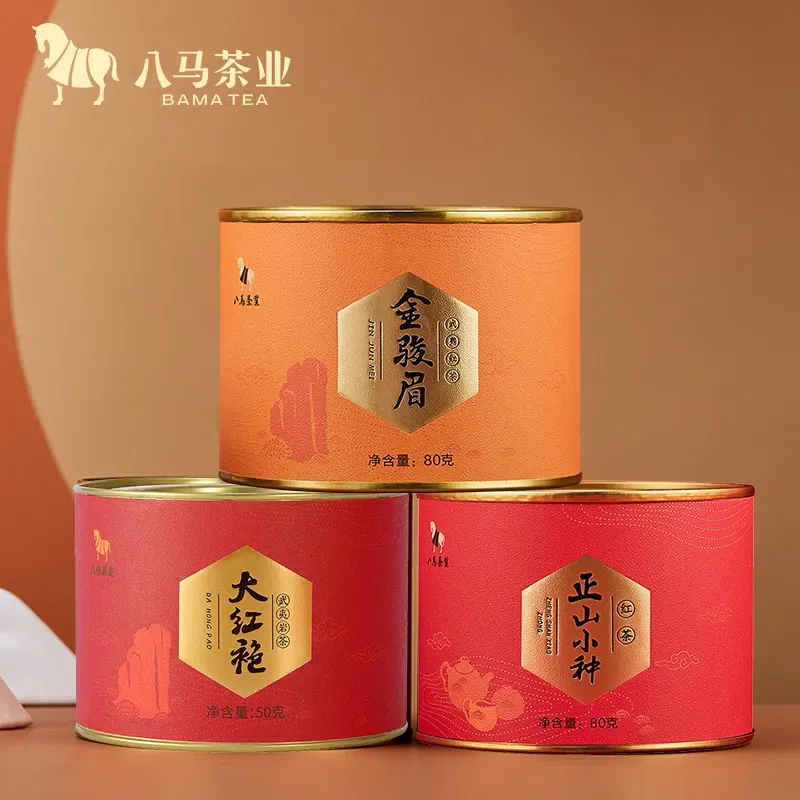 Bama Tea Wuyi Black Tea Special Grade Tea 240g 240 g