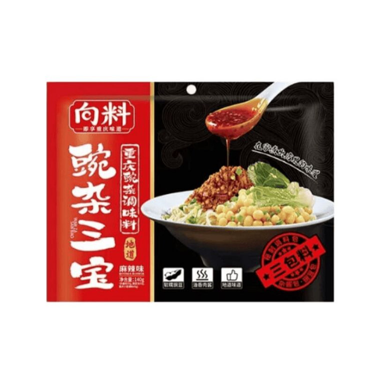 Xiang Liao wan za San Bao seasoning 140g*1 bag