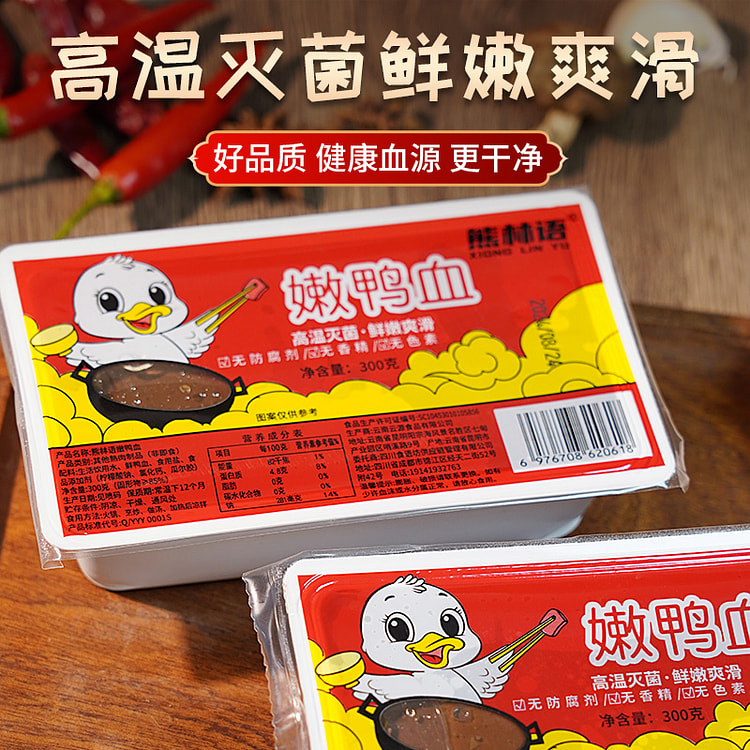 熊林语新鲜鸭血浆火锅毛血旺 300g*1盒