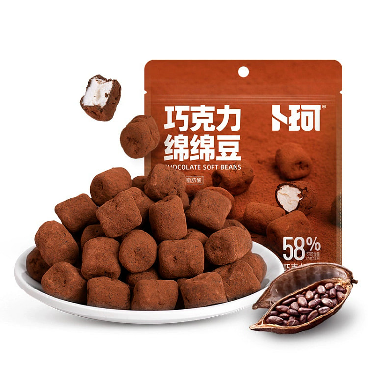 Chocolate-Filled Marshmallows 52g * 1 Bag 52 g