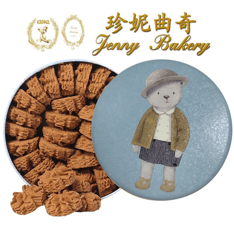 【香港正品】珍妮聪明小熊 特级 香浓咖啡 曲奇礼盒