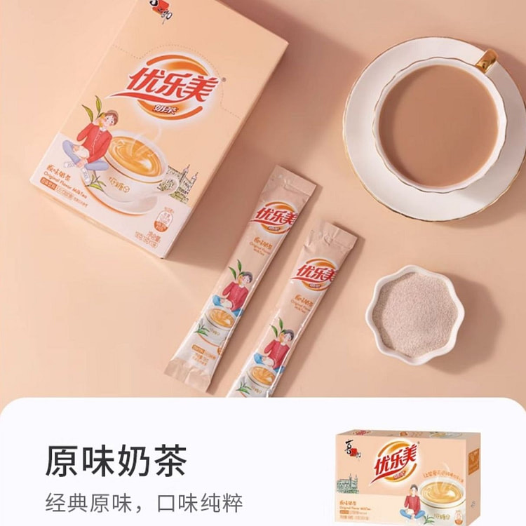 优乐美奶茶袋装22克*10（低糖原味） 22 克