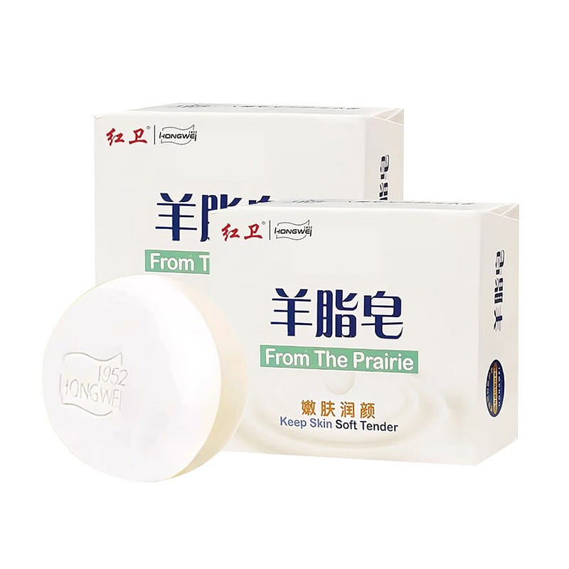 Hongwei Lanolin Soap Gentle Multi-Purpose 2-Pack 2 count