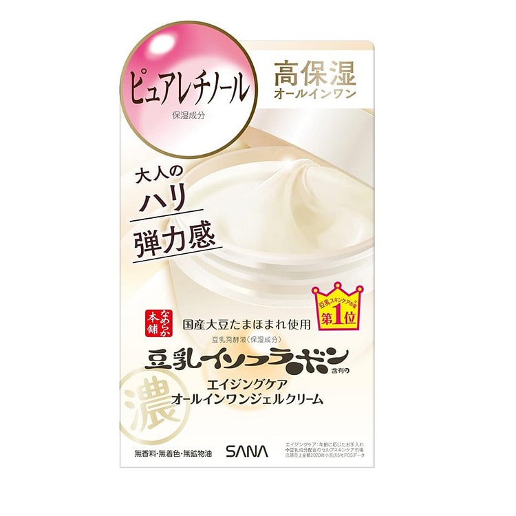 SANA莎娜 豆乳 高保湿柔滑美肌面霜
