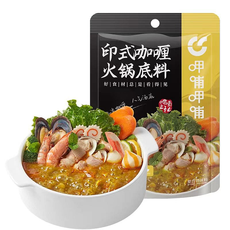 Xia Bu Xia Bu Indian curry hot pot base 180g*3 bags 540 g