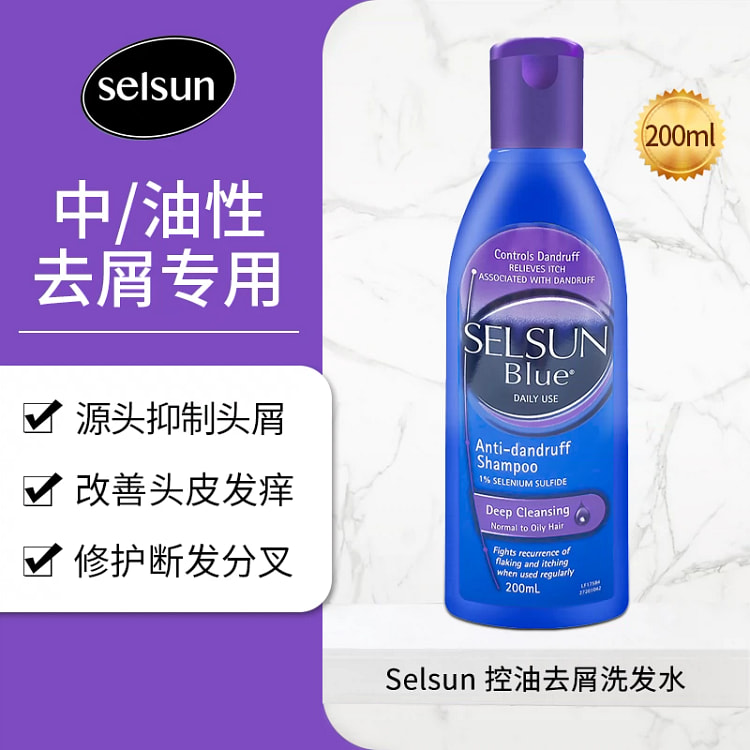 Selsun Shampoo Purple Cap 200ml*1