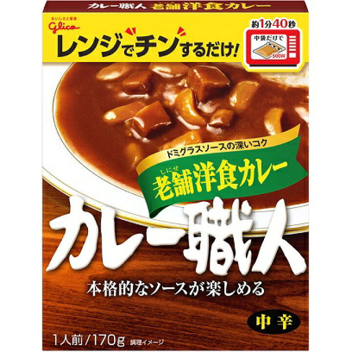 格力高 咖喱职人系列 咖喱块 中辛 170g
