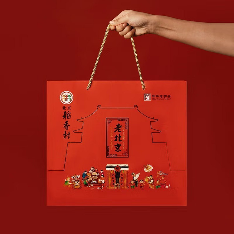 北京稻香村 老北京糕点礼盒 1550g