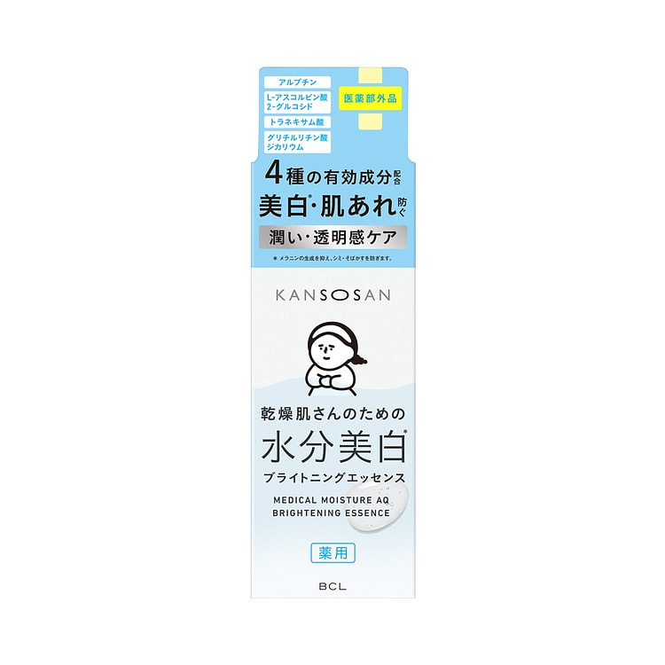 BCL 干燥宝 保湿亮肤精华 48ml