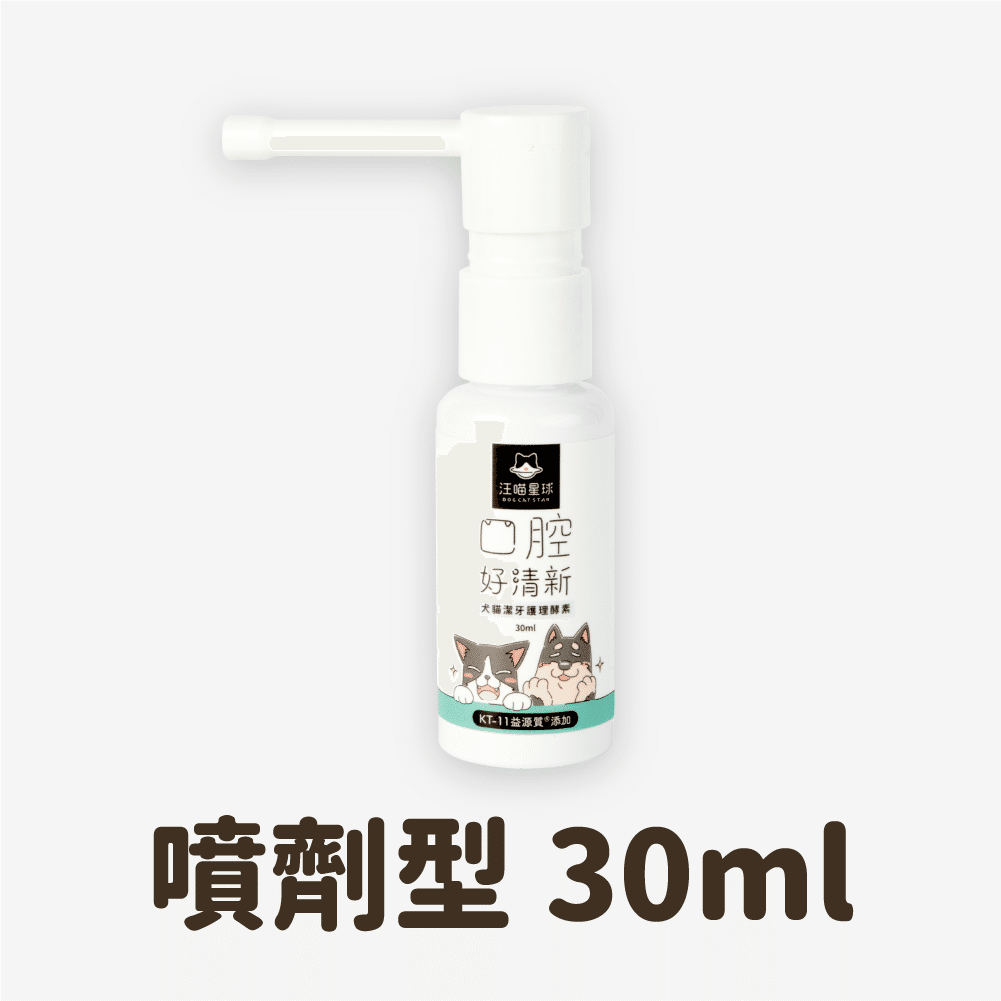 *Pet Supplements*DogCatStar 汪喵星球－Taiwan Oral Enzymes Spray for Dogs & Cats 30 ml