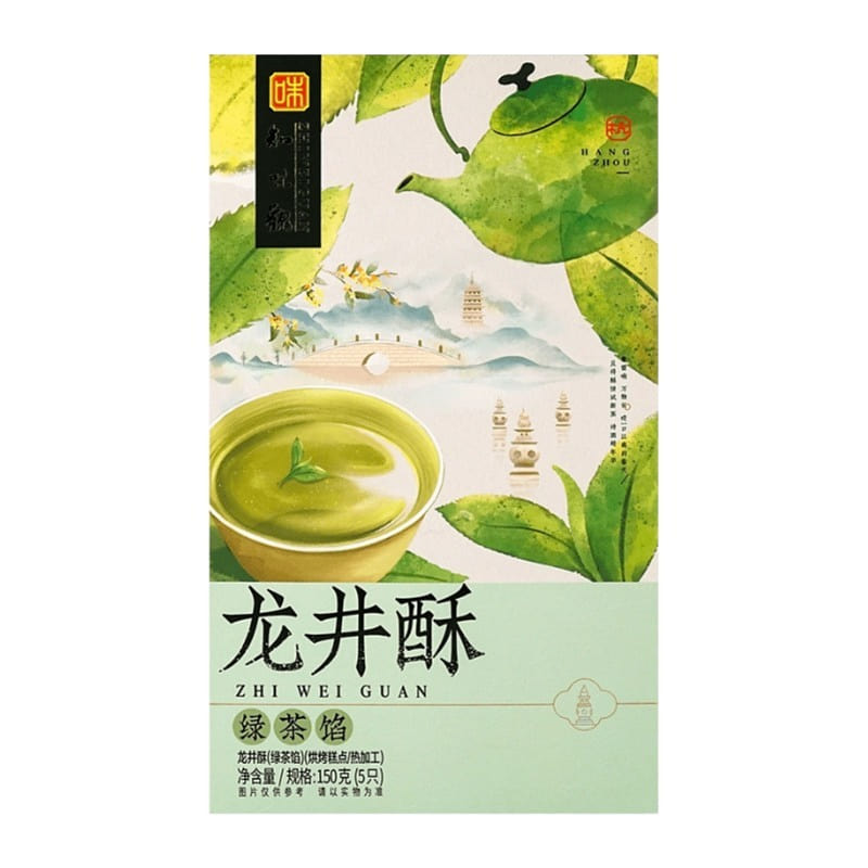 知味观 绿茶馅龙井酥 150 克