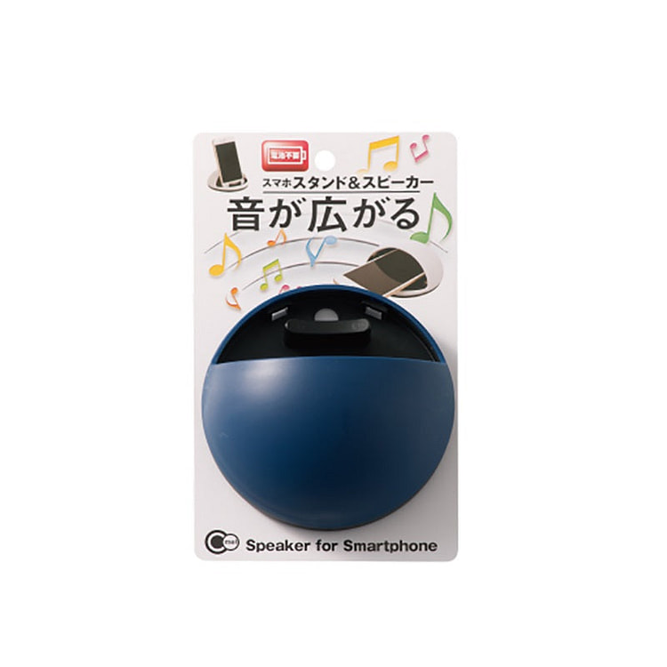 Smartphone Stand and Amplifier Blue 1 each