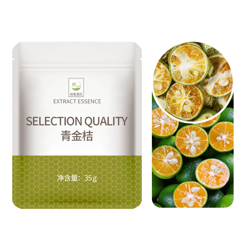 Dried (half-cut) kumquat from Guben Daoyuan is of good origin and high quality 35 グラム