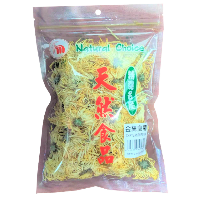 Get Yellow Chrysanthemum Delivered Weee! Asian Market