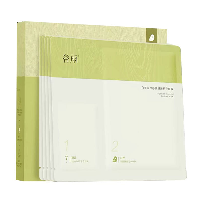 Guyu Baiqian Oil-Control Mask 5pc, Blemish Care 1 box