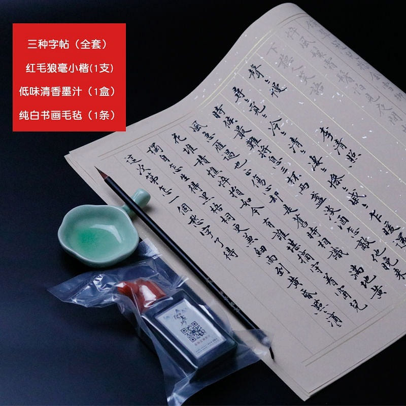 copybook 1 each