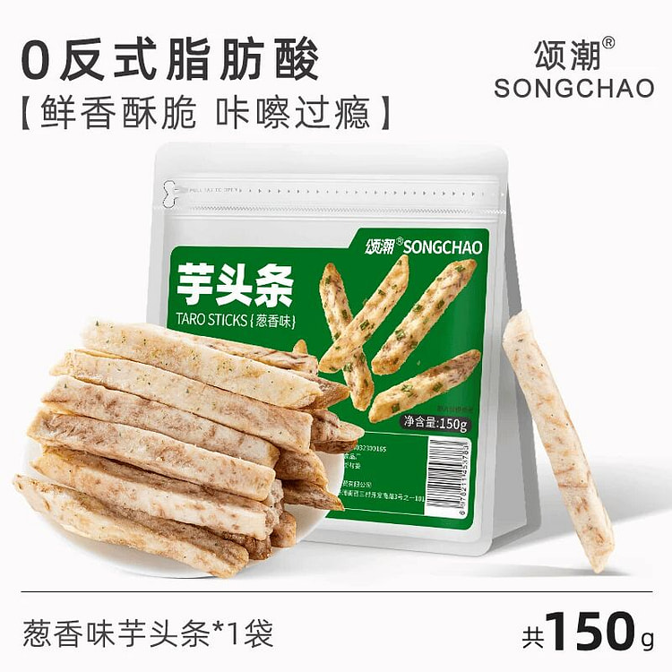 Songchao onion flavor taro strips 150g 150 g